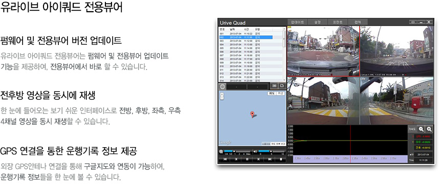 iquad_07.jpg